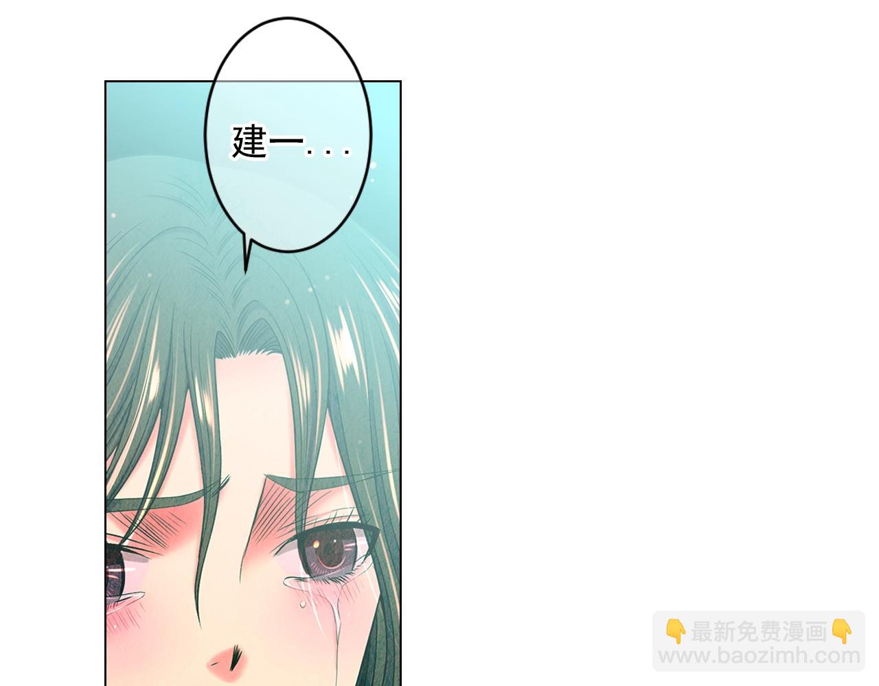 名花無草——《名花有草》續篇 - 第5話 我想去(3/4) - 3