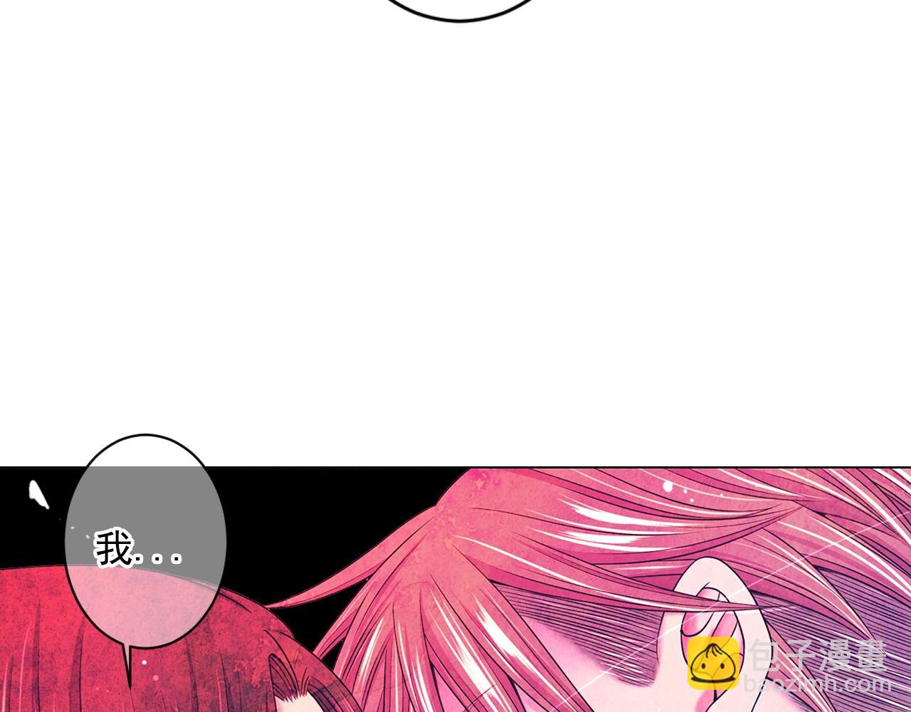 名花無草——《名花有草》續篇 - 第5話 我想去(3/4) - 8