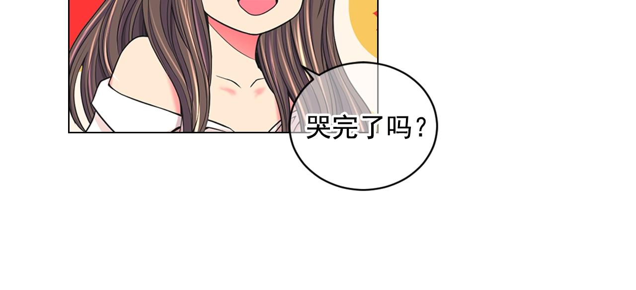 名花無草——《名花有草》續篇 - 第5話 我想去(3/4) - 6