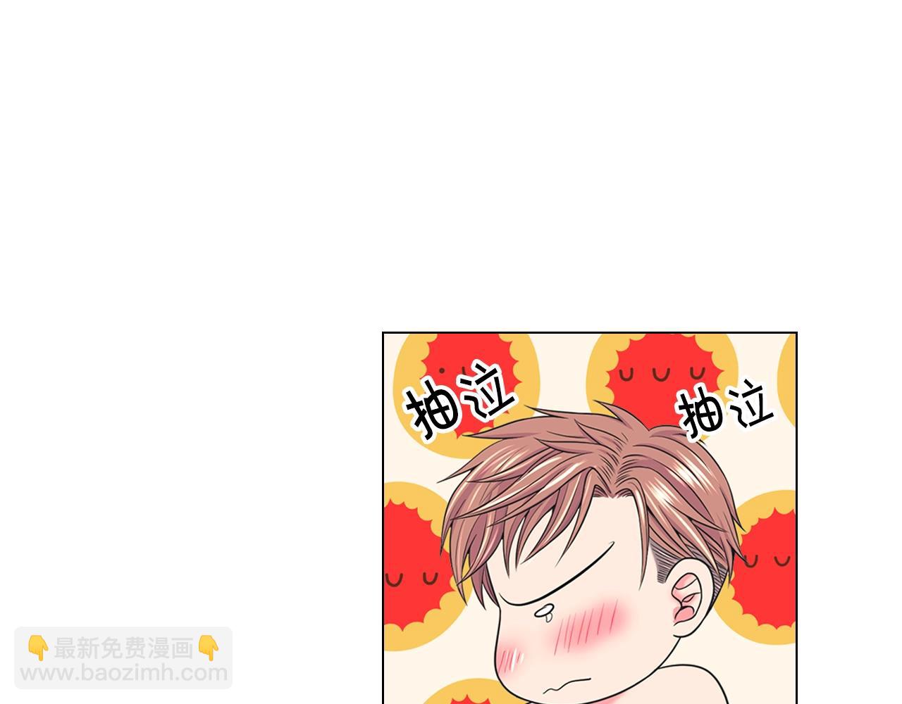 名花無草——《名花有草》續篇 - 第5話 我想去(3/4) - 7