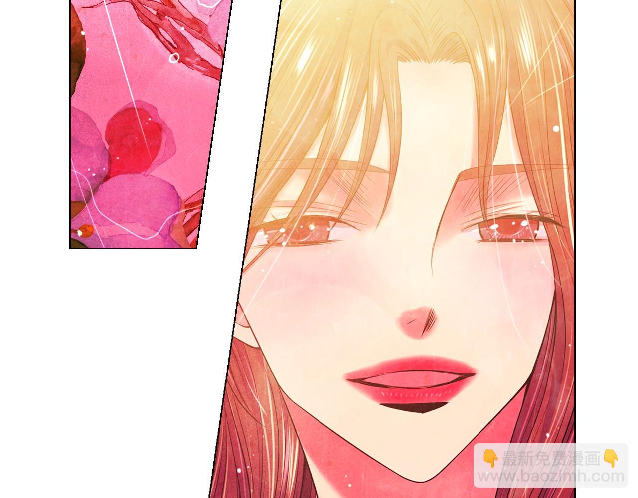 名花無草——《名花有草》續篇 - 第5話 我想去(3/4) - 2