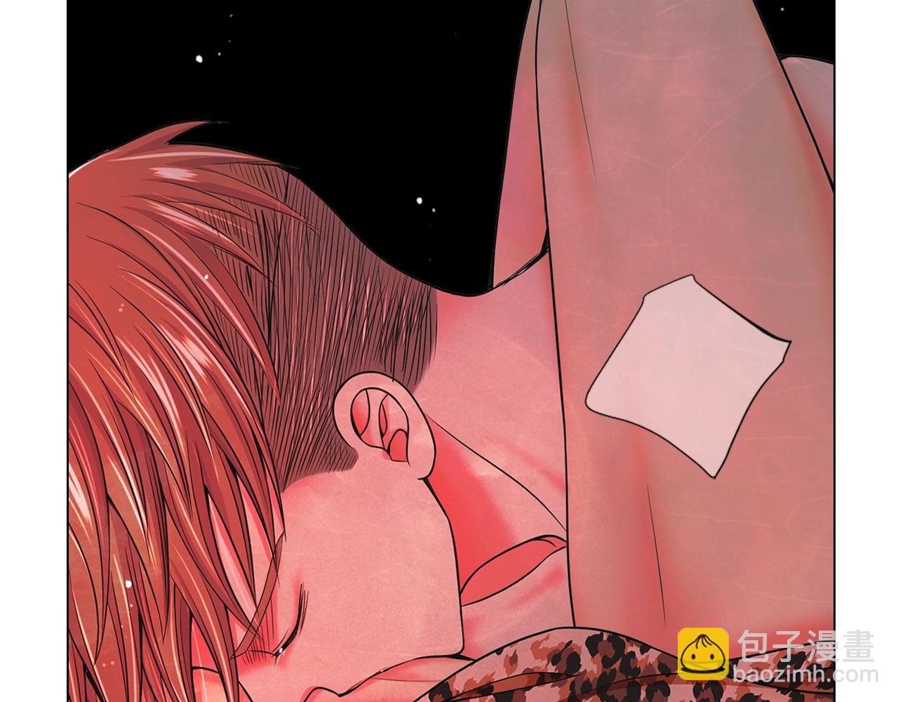 名花無草——《名花有草》續篇 - 第5話 我想去(3/4) - 4