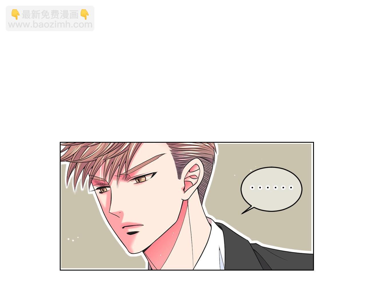 名花無草——《名花有草》續篇 - 第5話 我想去(1/4) - 7