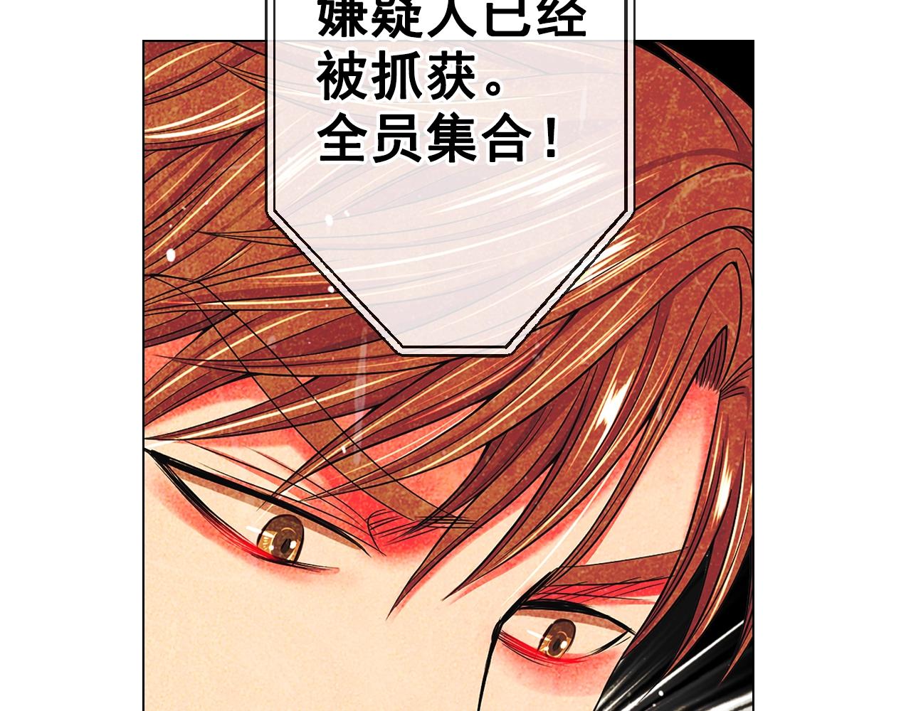 名花無草——《名花有草》續篇 - 第5話 我想去(4/4) - 2