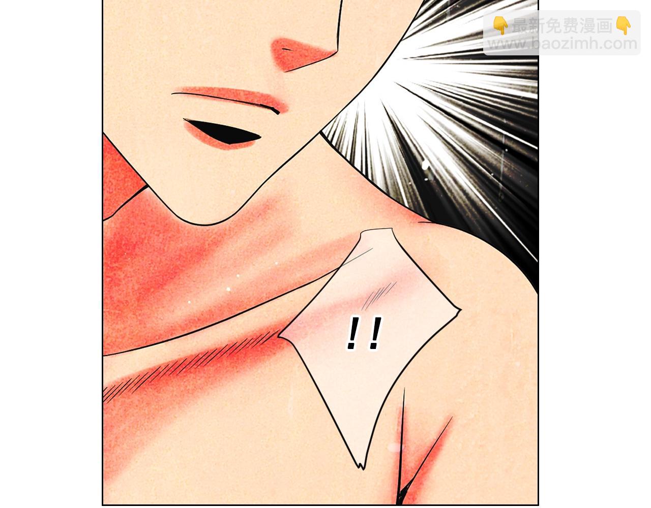 名花無草——《名花有草》續篇 - 第5話 我想去(4/4) - 3