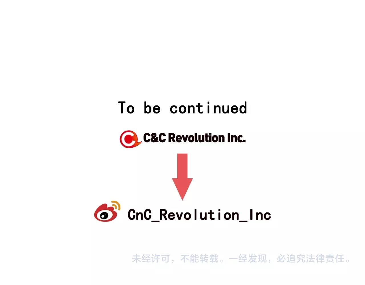 名花無草——《名花有草》續篇 - 第5話 我想去(4/4) - 1