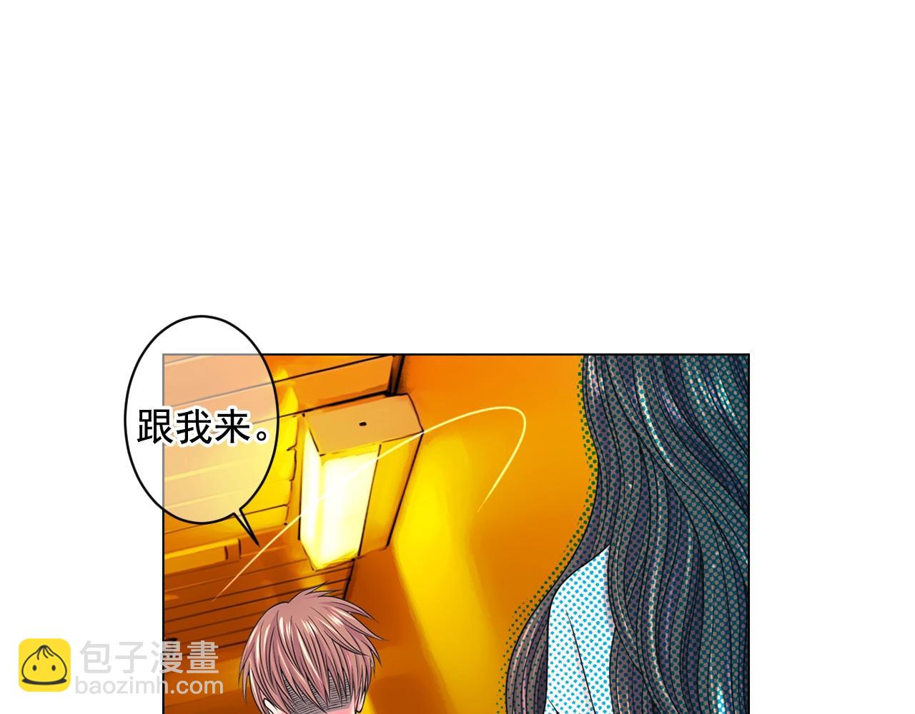 名花無草——《名花有草》續篇 - 第5話 我想去(1/4) - 8