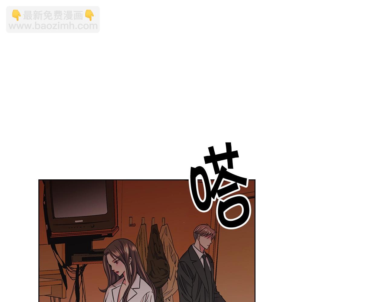 名花無草——《名花有草》續篇 - 第5話 我想去(1/4) - 5