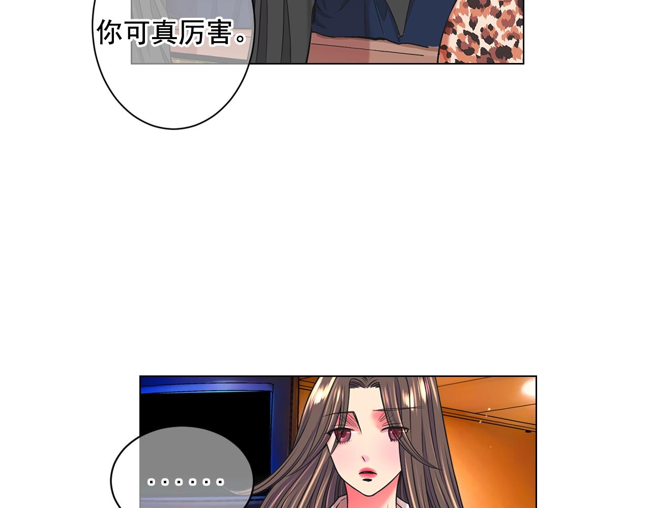 名花無草——《名花有草》續篇 - 第5話 我想去(1/4) - 1