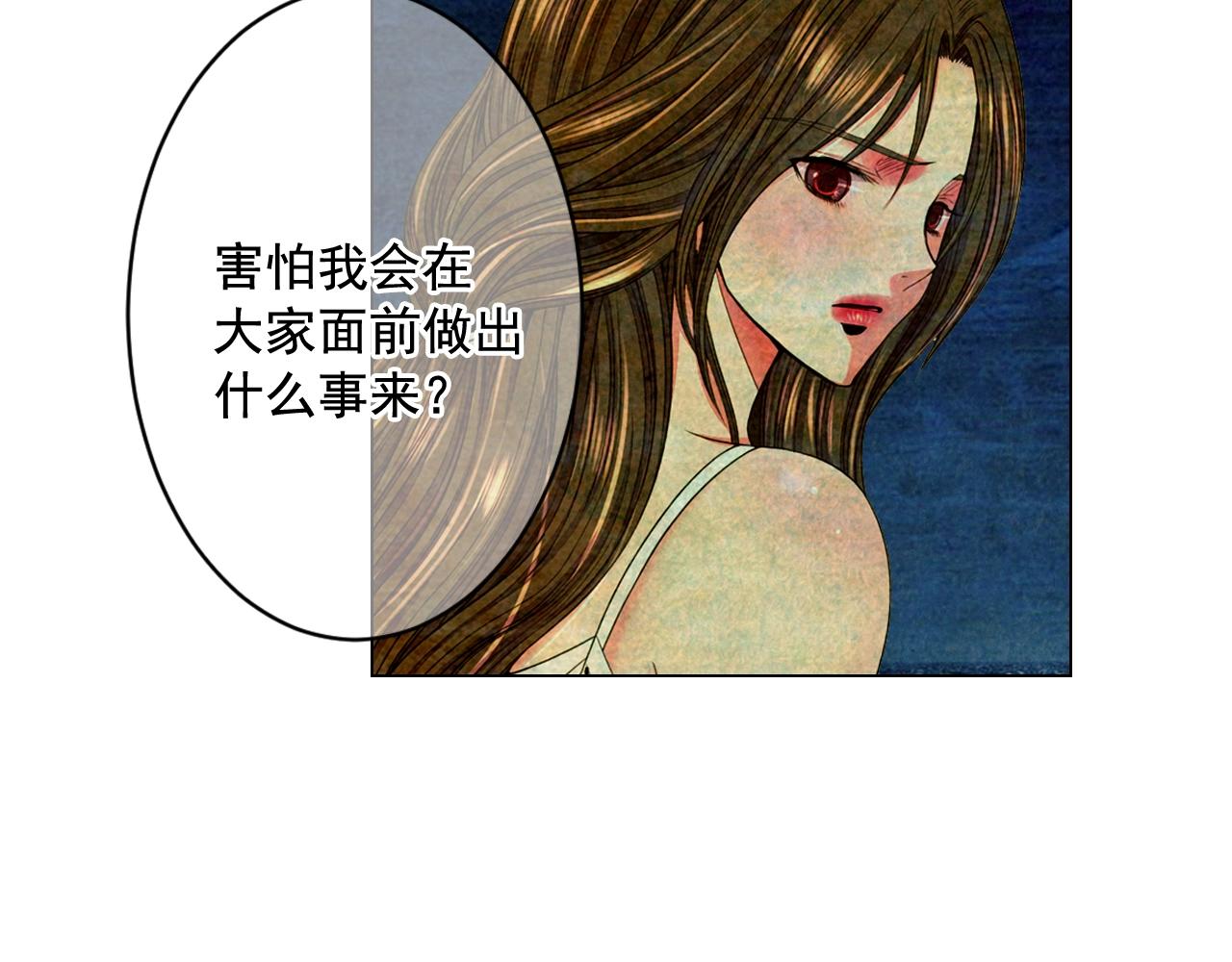 名花無草——《名花有草》續篇 - 第5話 我想去(1/4) - 7