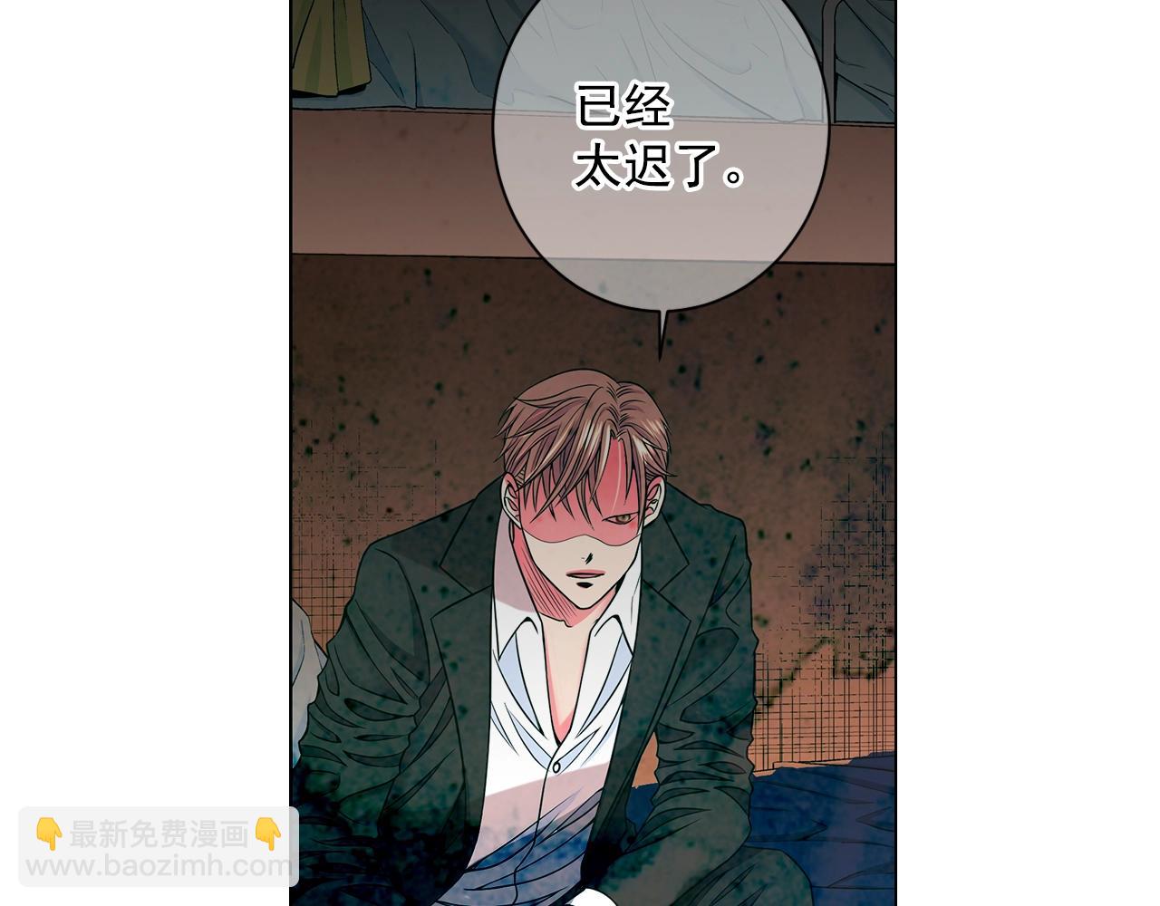 名花無草——《名花有草》續篇 - 第5話 我想去(2/4) - 3