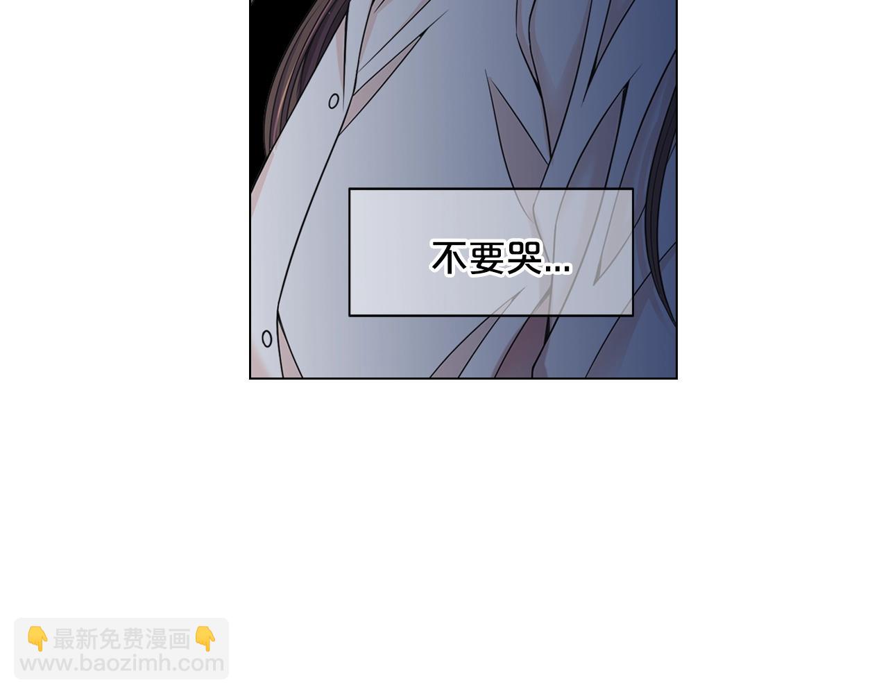 名花無草——《名花有草》續篇 - 第5話 我想去(2/4) - 6