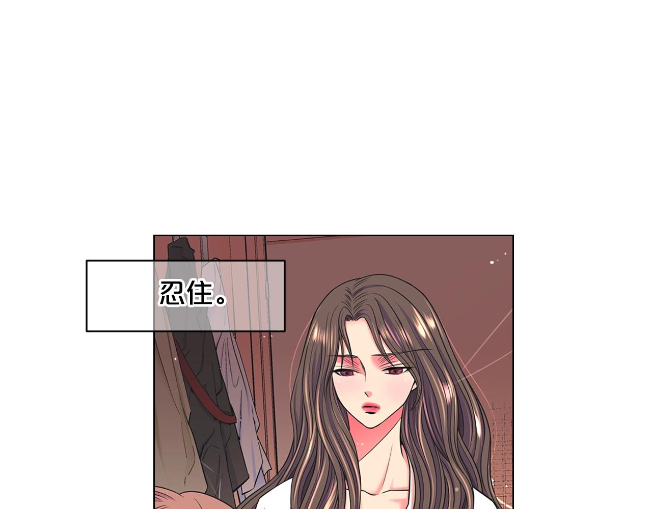 名花無草——《名花有草》續篇 - 第5話 我想去(2/4) - 2