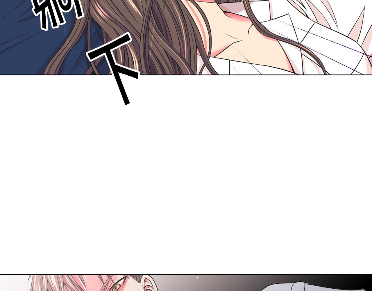 名花無草——《名花有草》續篇 - 第5話 我想去(2/4) - 7