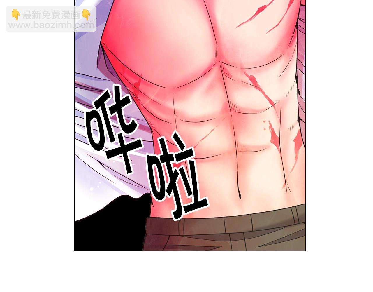 名花無草——《名花有草》續篇 - 第5話 我想去(2/4) - 4