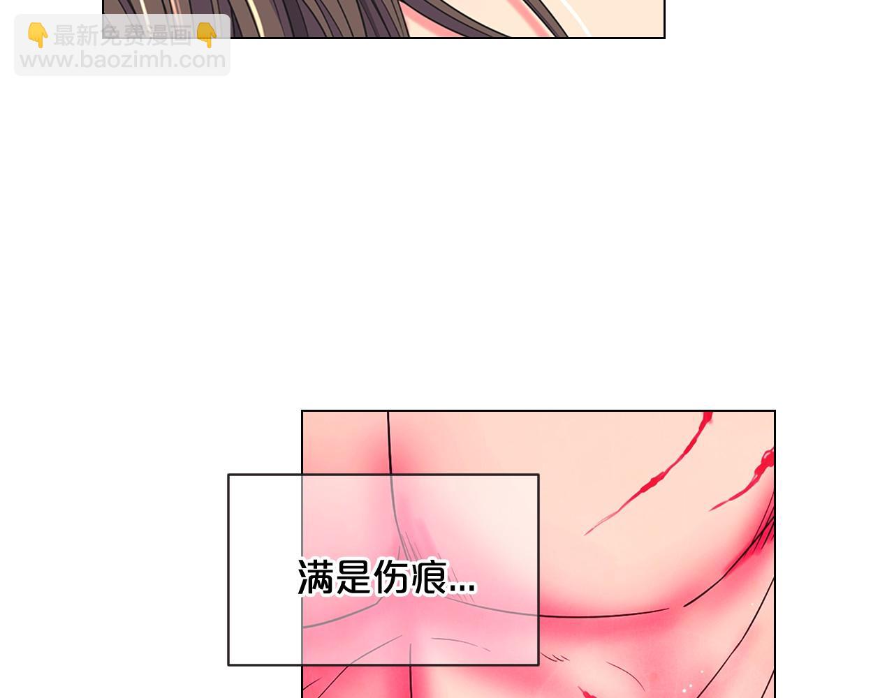 名花無草——《名花有草》續篇 - 第5話 我想去(2/4) - 6