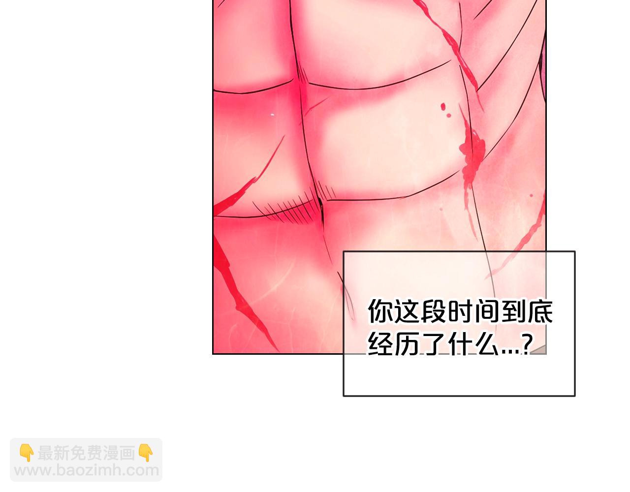 名花無草——《名花有草》續篇 - 第5話 我想去(2/4) - 7