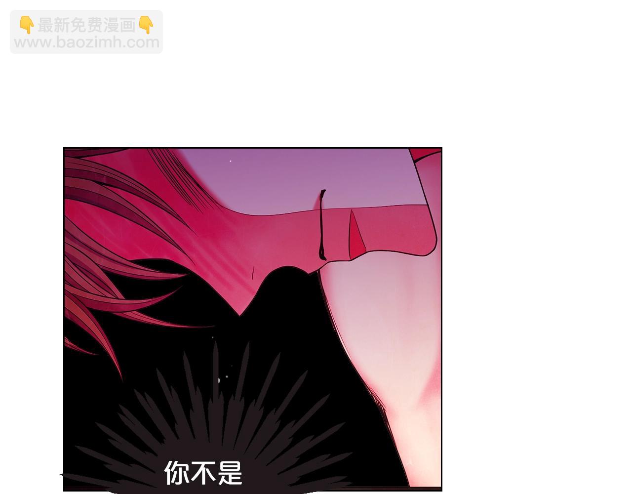 名花無草——《名花有草》續篇 - 第5話 我想去(2/4) - 3