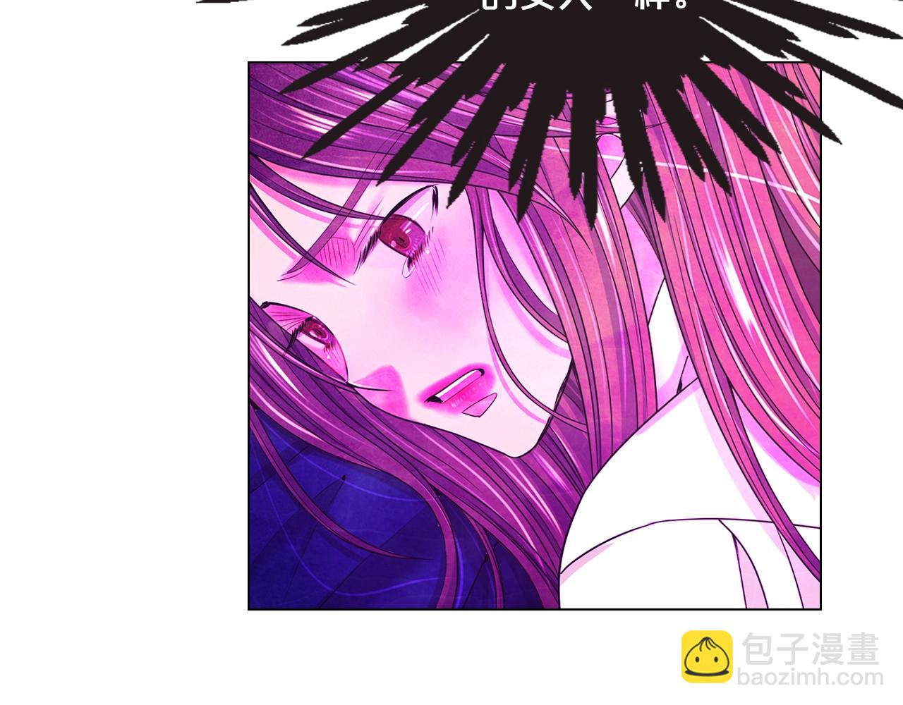 名花無草——《名花有草》續篇 - 第5話 我想去(2/4) - 5