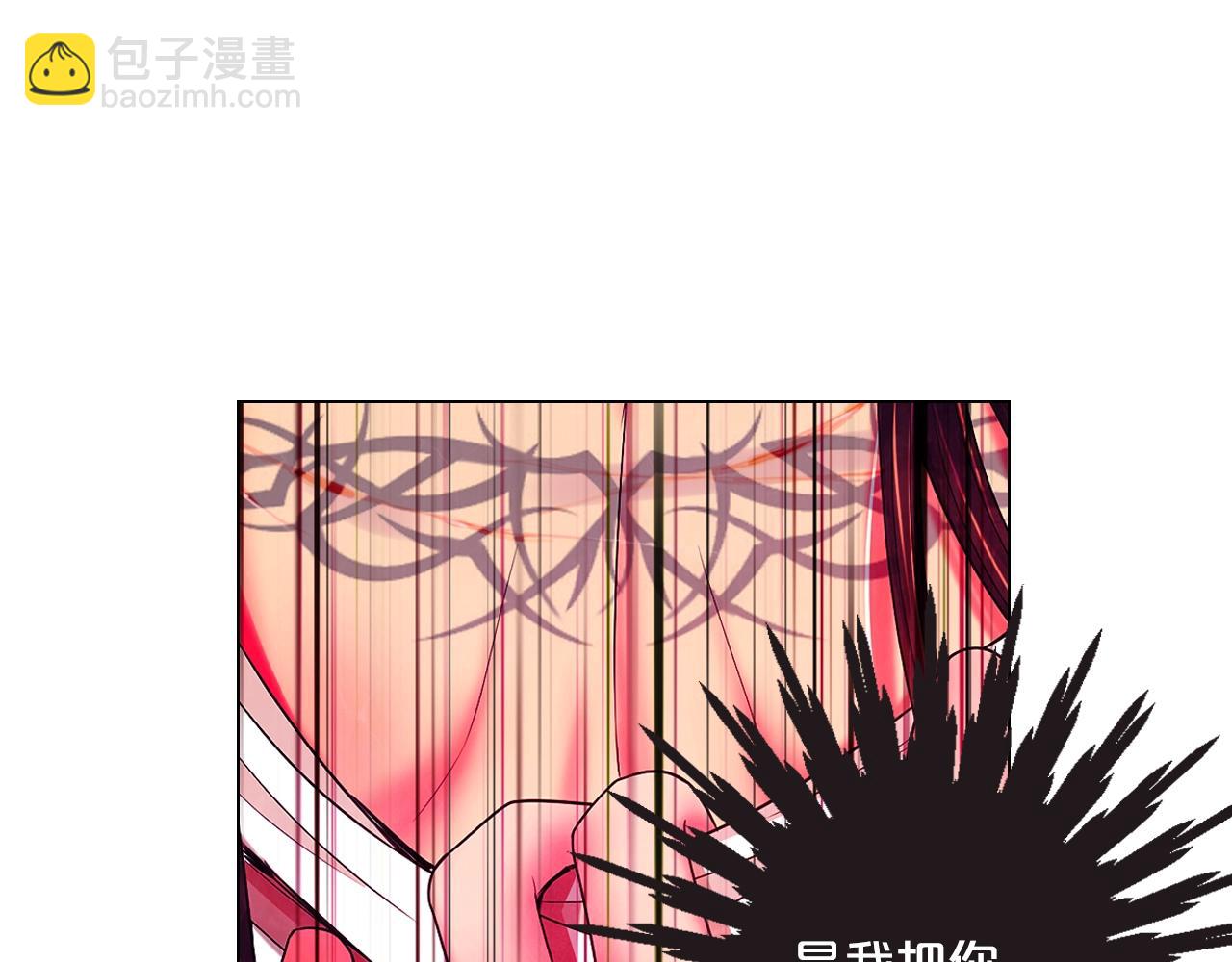 名花無草——《名花有草》續篇 - 第5話 我想去(2/4) - 6