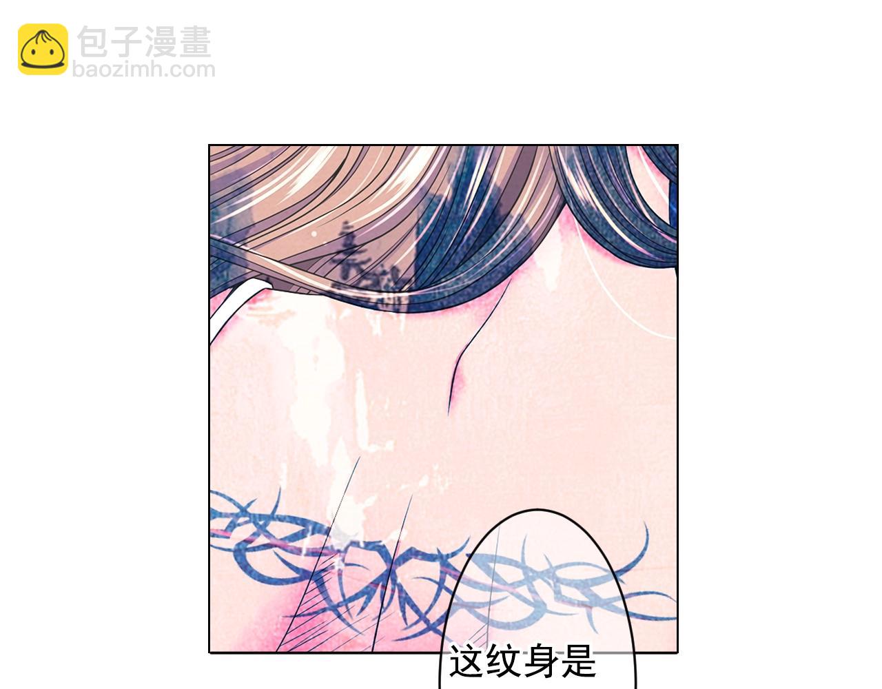 名花無草——《名花有草》續篇 - 第5話 我想去(2/4) - 3