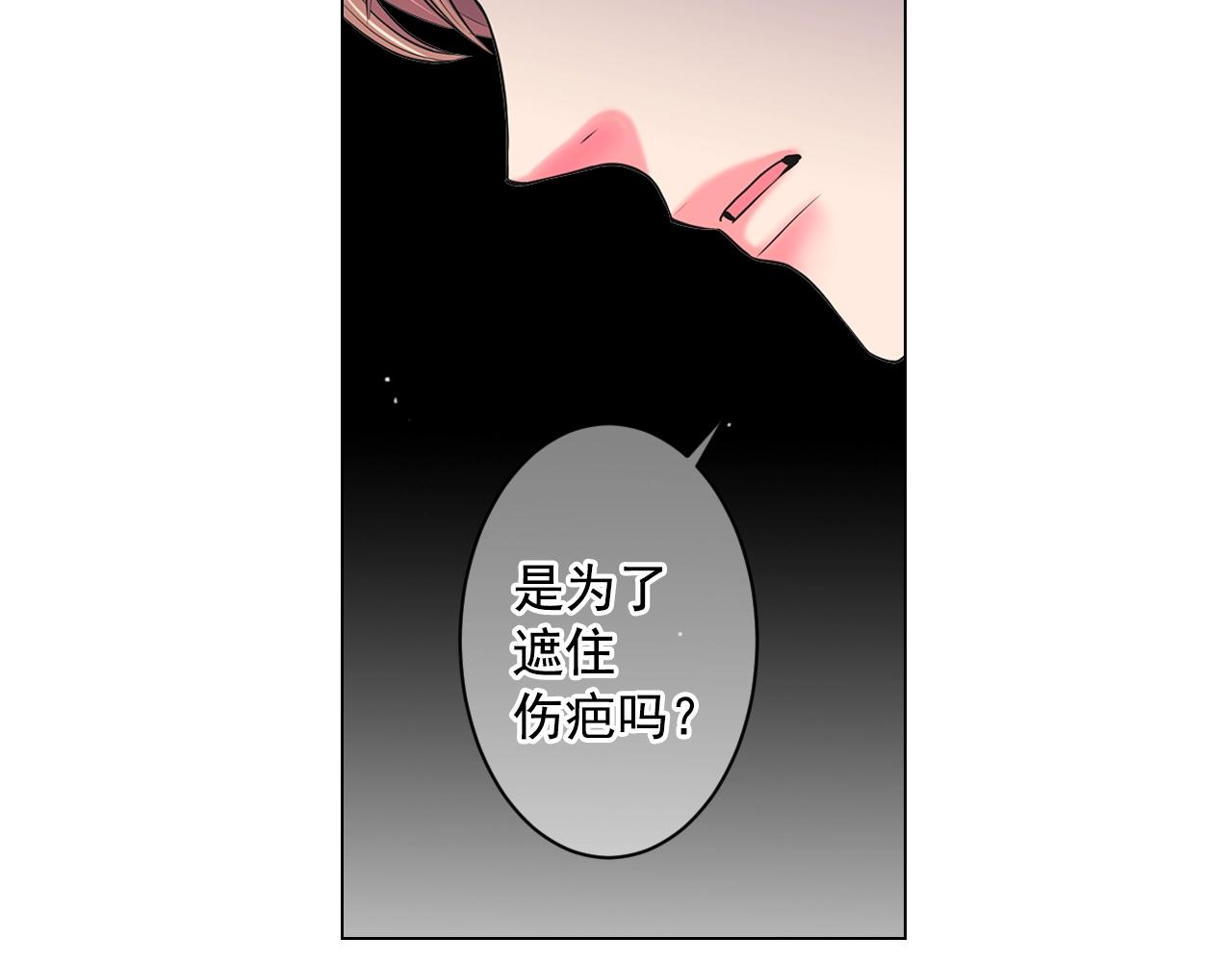 名花無草——《名花有草》續篇 - 第5話 我想去(2/4) - 6