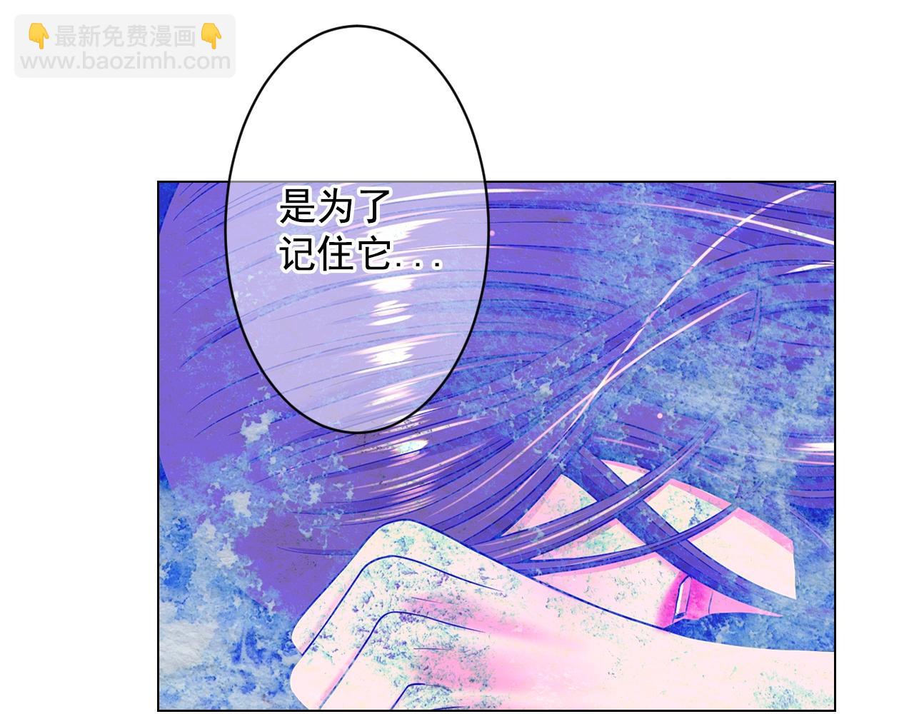 名花無草——《名花有草》續篇 - 第5話 我想去(2/4) - 1