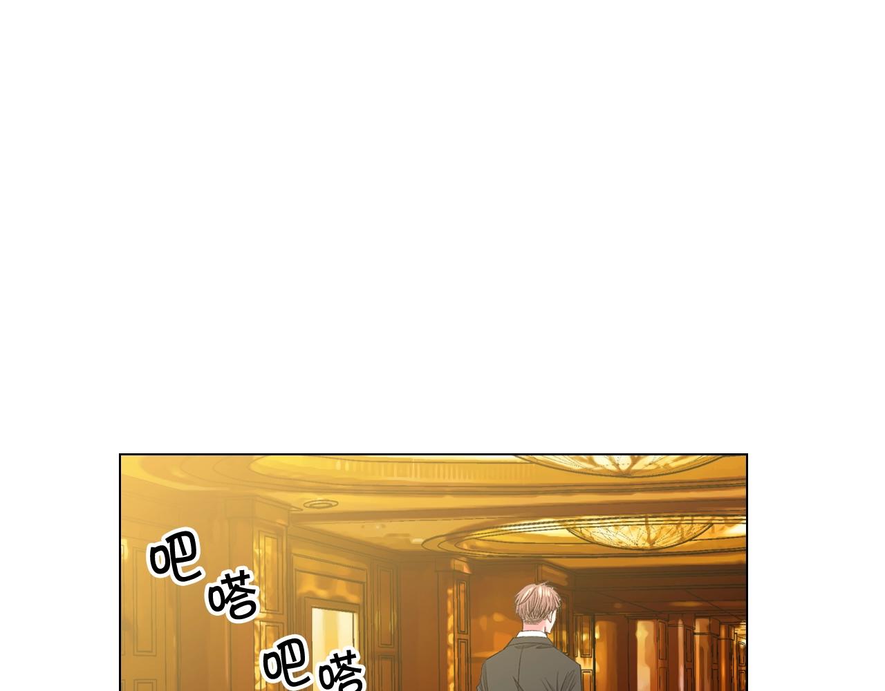 名花無草——《名花有草》續篇 - 第7話 左右爲難(3/4) - 7