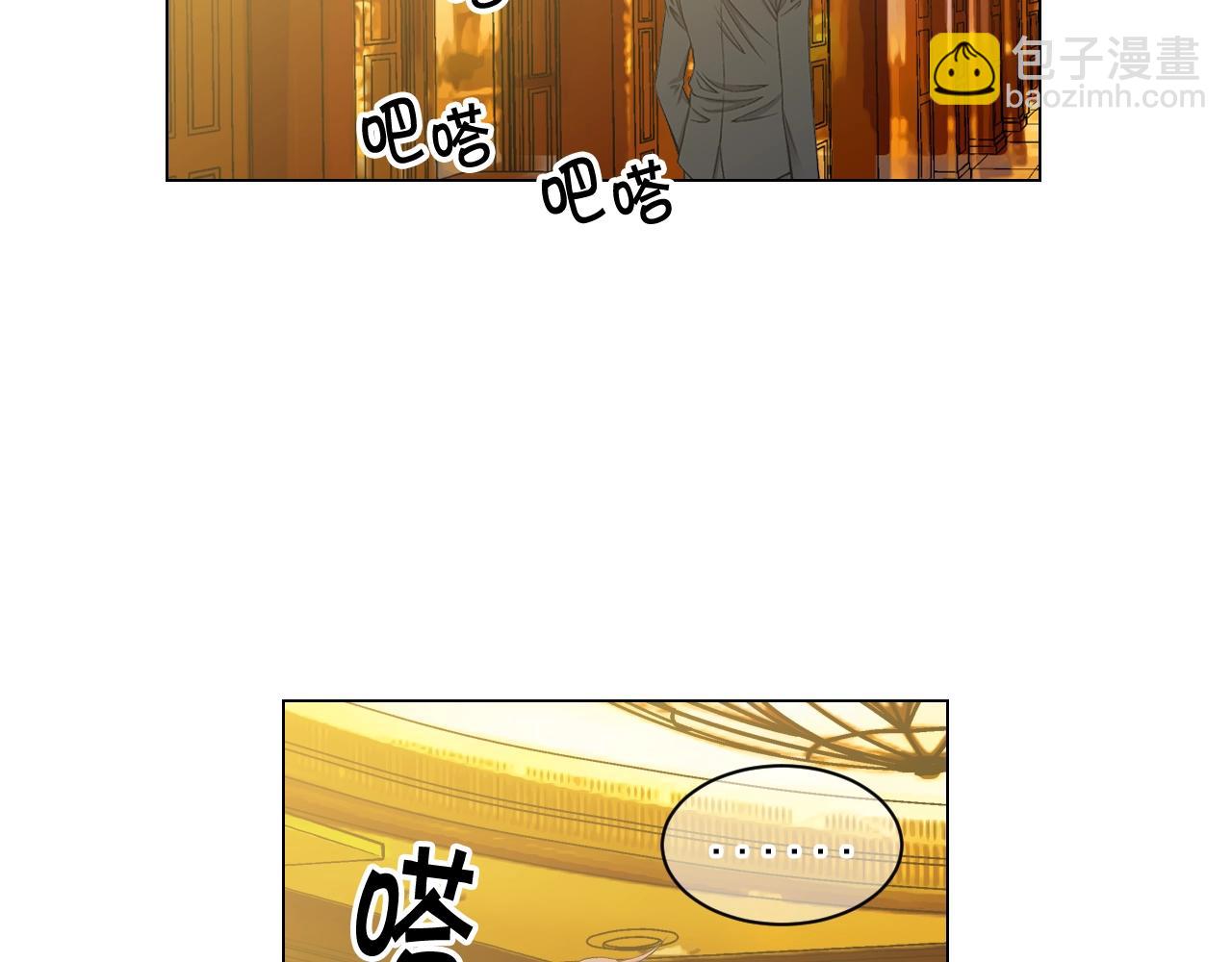 名花無草——《名花有草》續篇 - 第7話 左右爲難(3/4) - 8