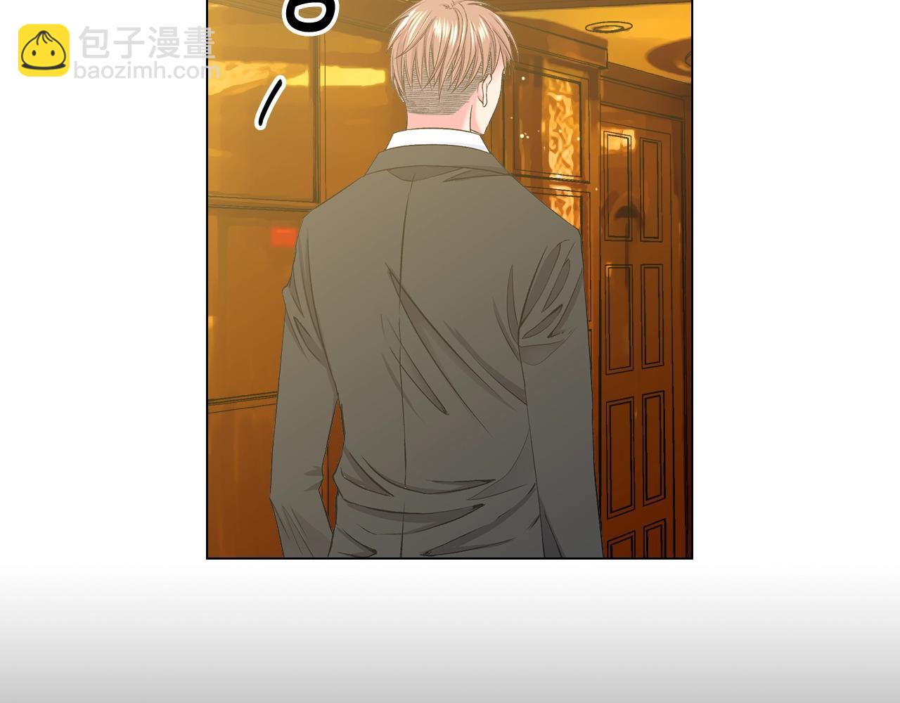 名花無草——《名花有草》續篇 - 第7話 左右爲難(3/4) - 1