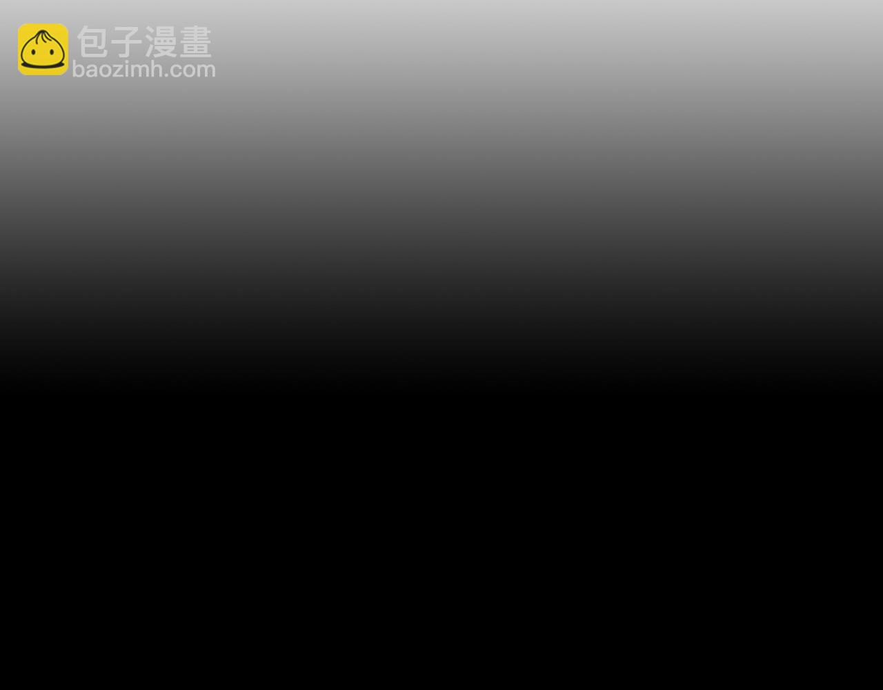 名花無草——《名花有草》續篇 - 第7話 左右爲難(3/4) - 2