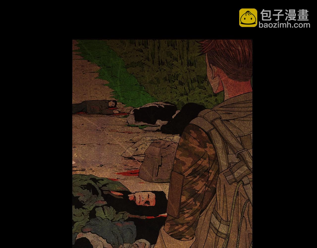 名花無草——《名花有草》續篇 - 第7話 左右爲難(3/4) - 7