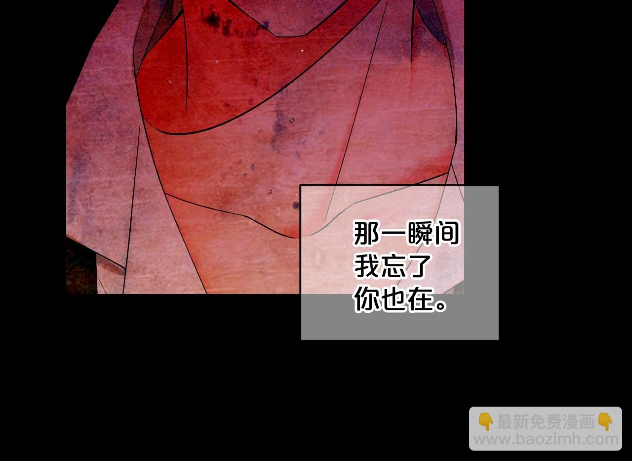 名花無草——《名花有草》續篇 - 第7話 左右爲難(3/4) - 3