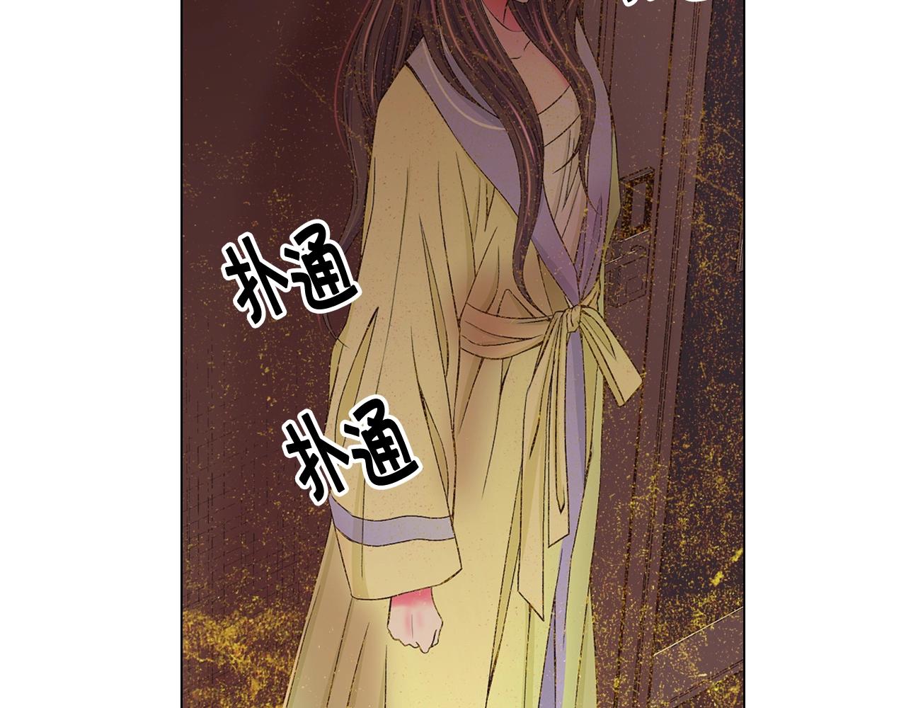 名花無草——《名花有草》續篇 - 第7話 左右爲難(3/4) - 3