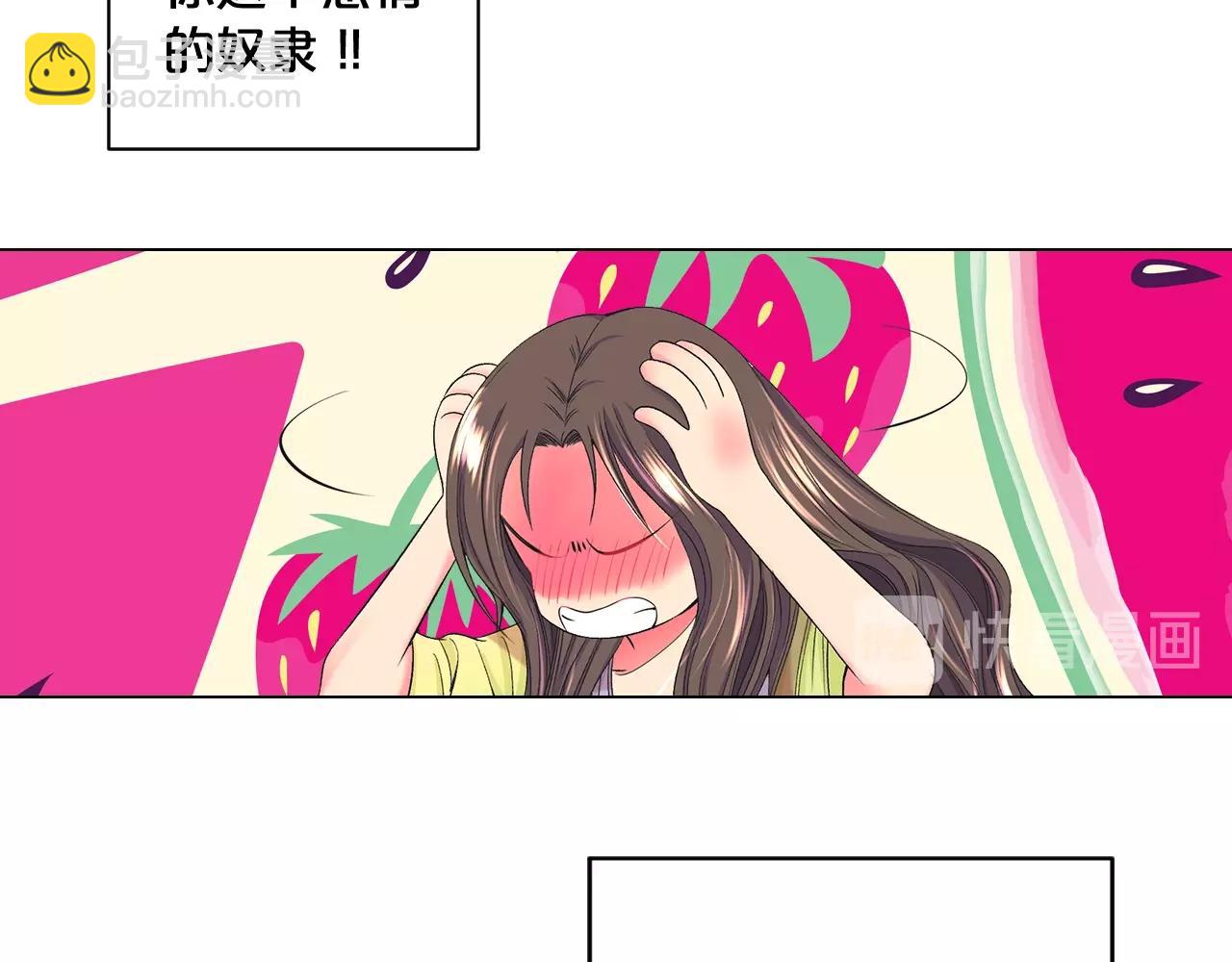 名花無草——《名花有草》續篇 - 第7話 左右爲難(3/4) - 8