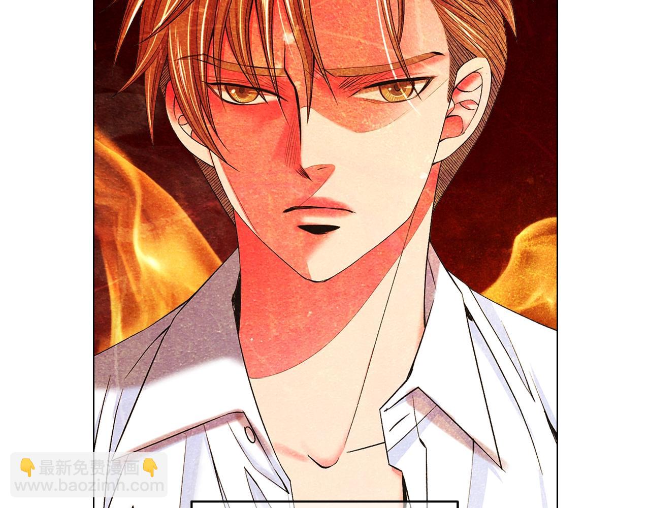 名花無草——《名花有草》續篇 - 第7話 左右爲難(3/4) - 2