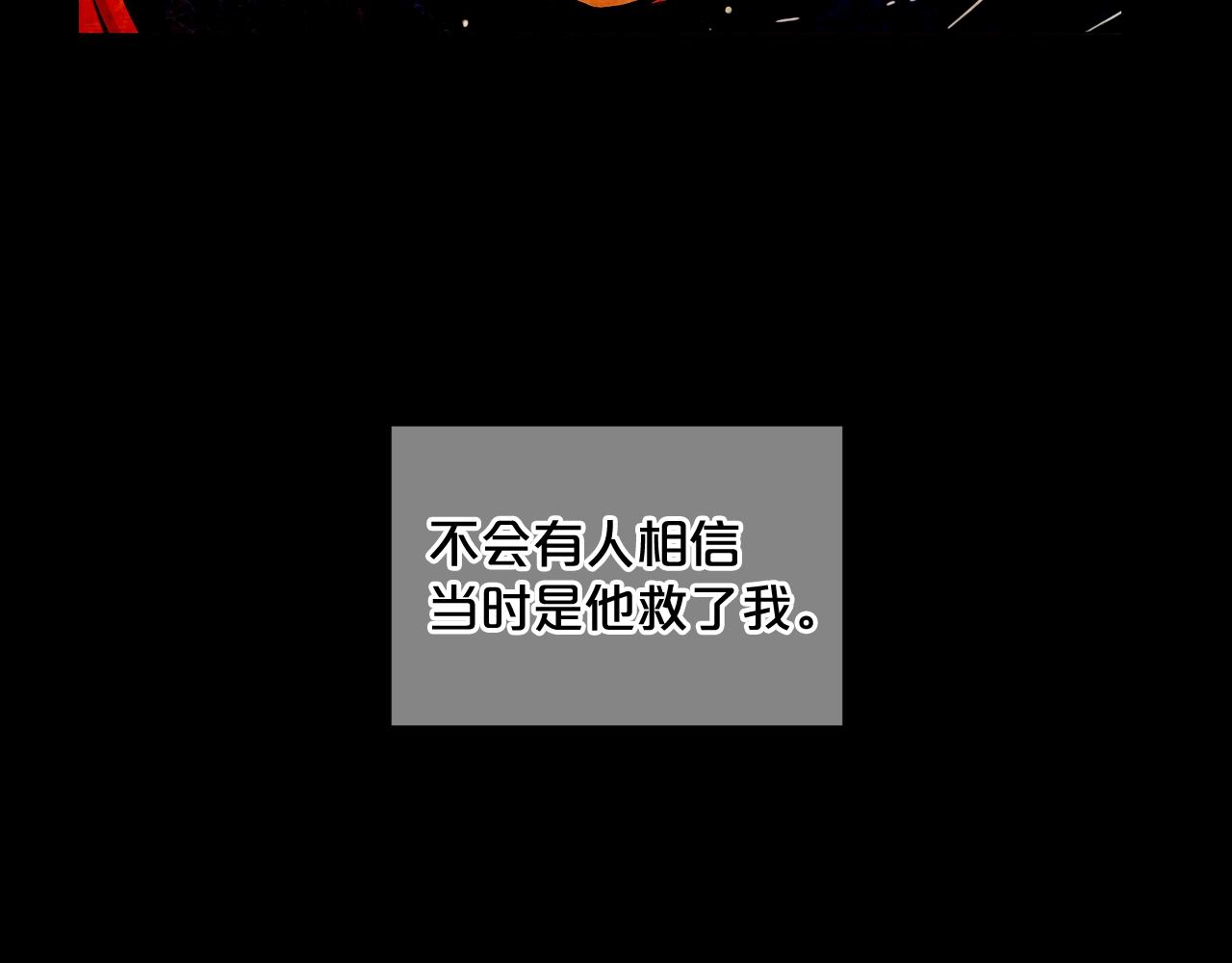 名花無草——《名花有草》續篇 - 第7話 左右爲難(3/4) - 4