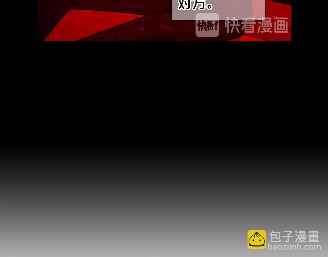 名花無草——《名花有草》續篇 - 第7話 左右爲難(3/4) - 7