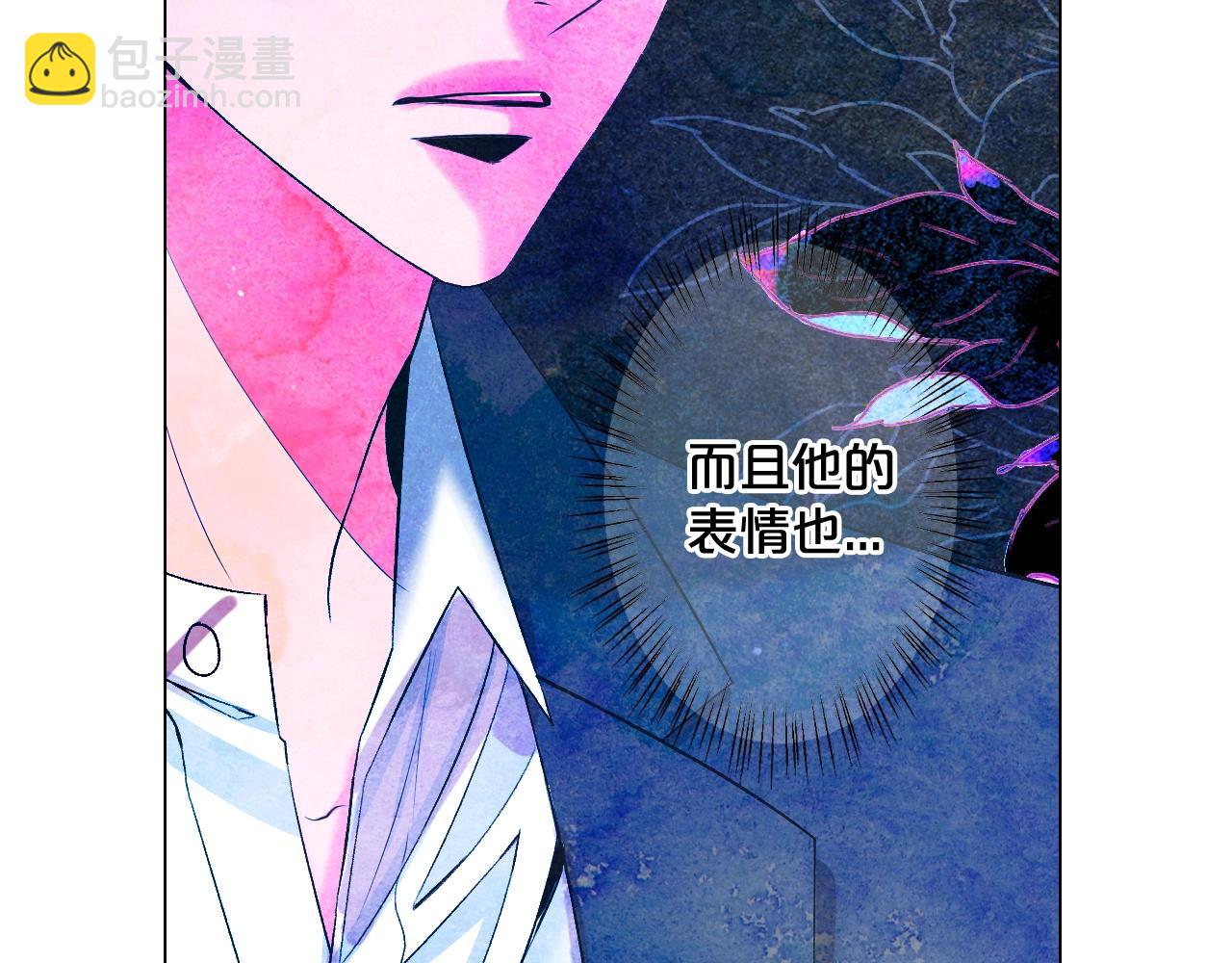 名花無草——《名花有草》續篇 - 第7話 左右爲難(3/4) - 5