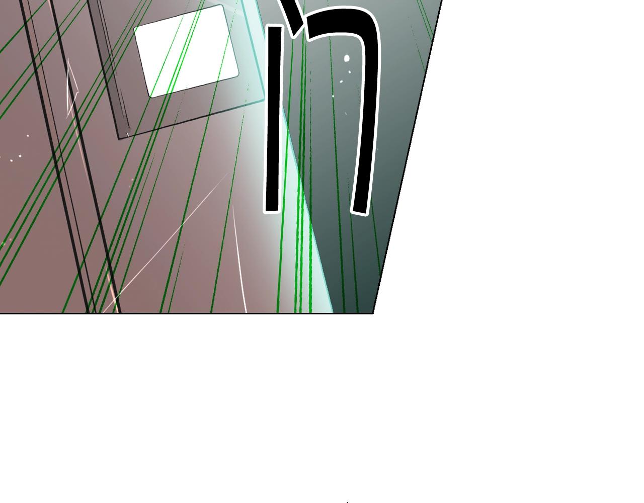 名花無草——《名花有草》續篇 - 第7話 左右爲難(4/4) - 1