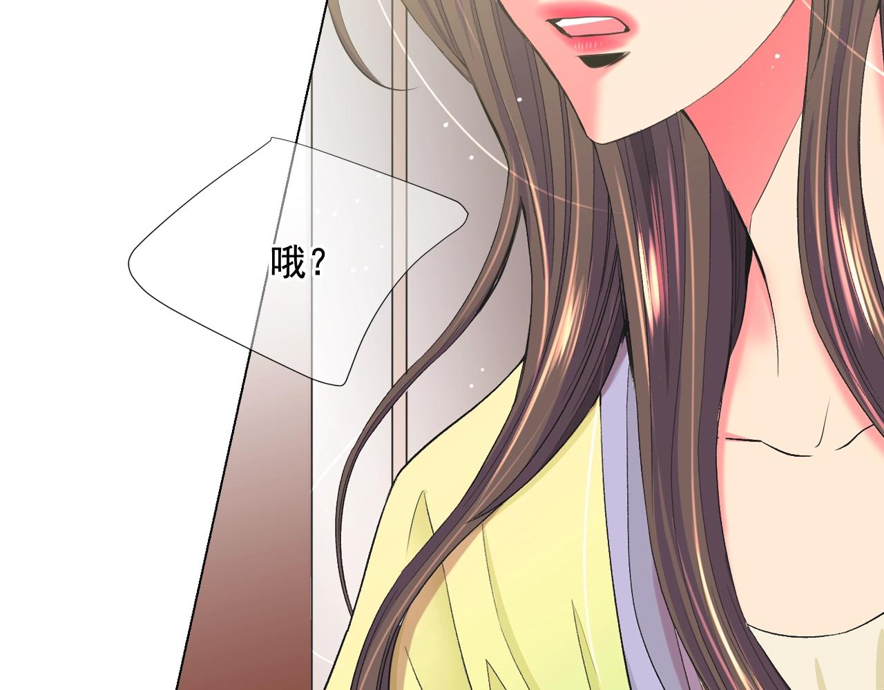 名花無草——《名花有草》續篇 - 第7話 左右爲難(4/4) - 3