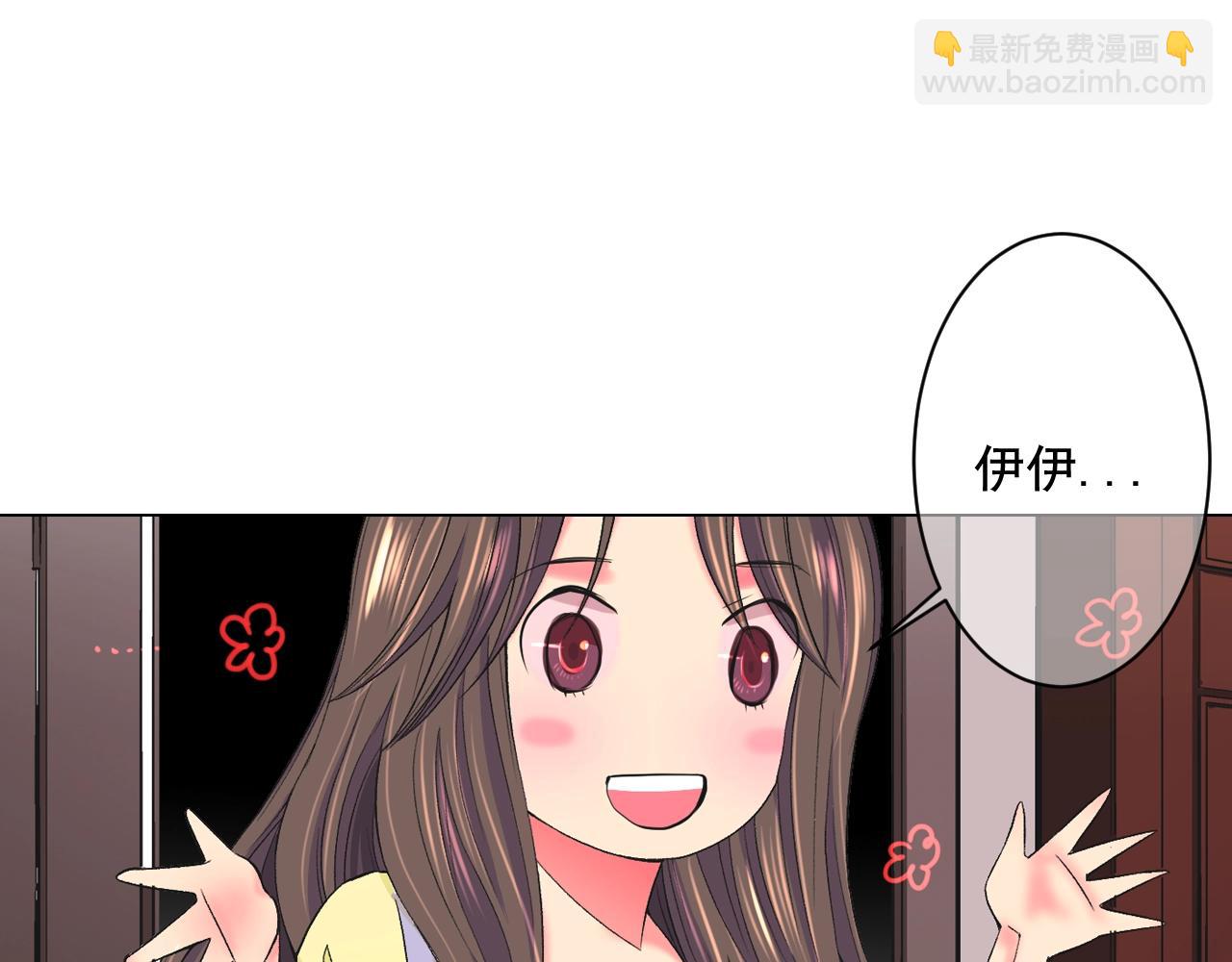 名花無草——《名花有草》續篇 - 第7話 左右爲難(4/4) - 1