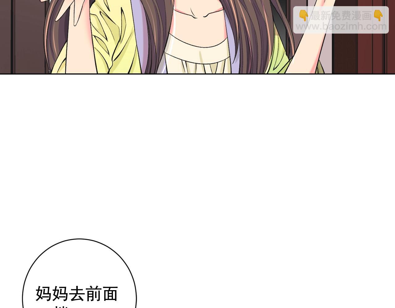 名花無草——《名花有草》續篇 - 第7話 左右爲難(4/4) - 2