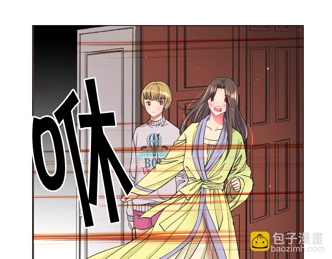 名花無草——《名花有草》續篇 - 第7話 左右爲難(4/4) - 6