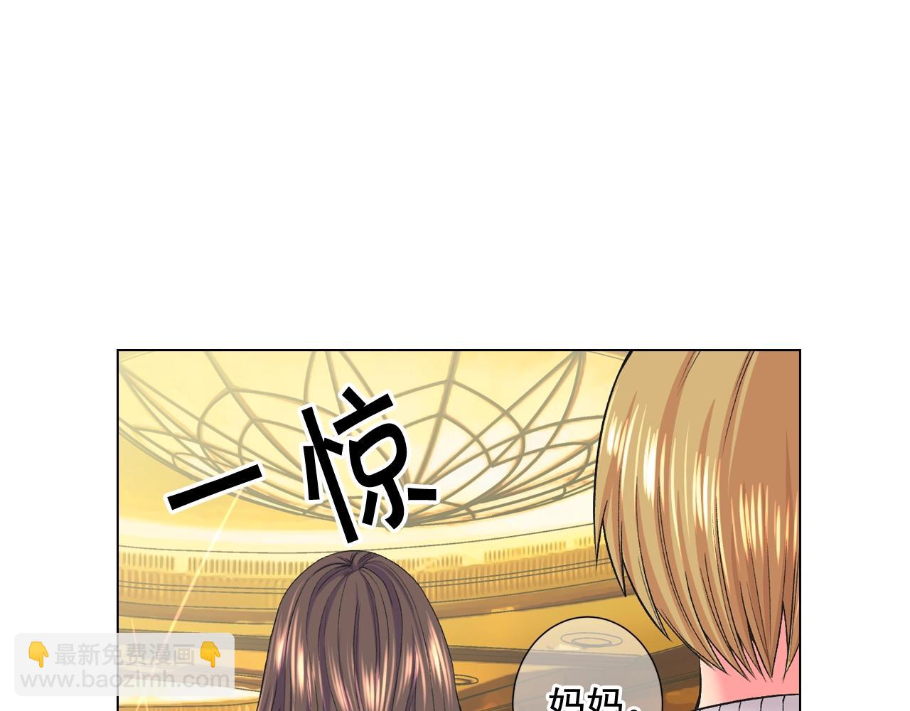 名花無草——《名花有草》續篇 - 第7話 左右爲難(4/4) - 4