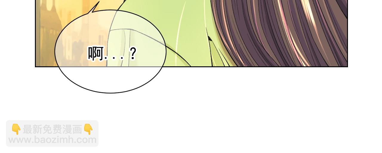 名花無草——《名花有草》續篇 - 第7話 左右爲難(4/4) - 1