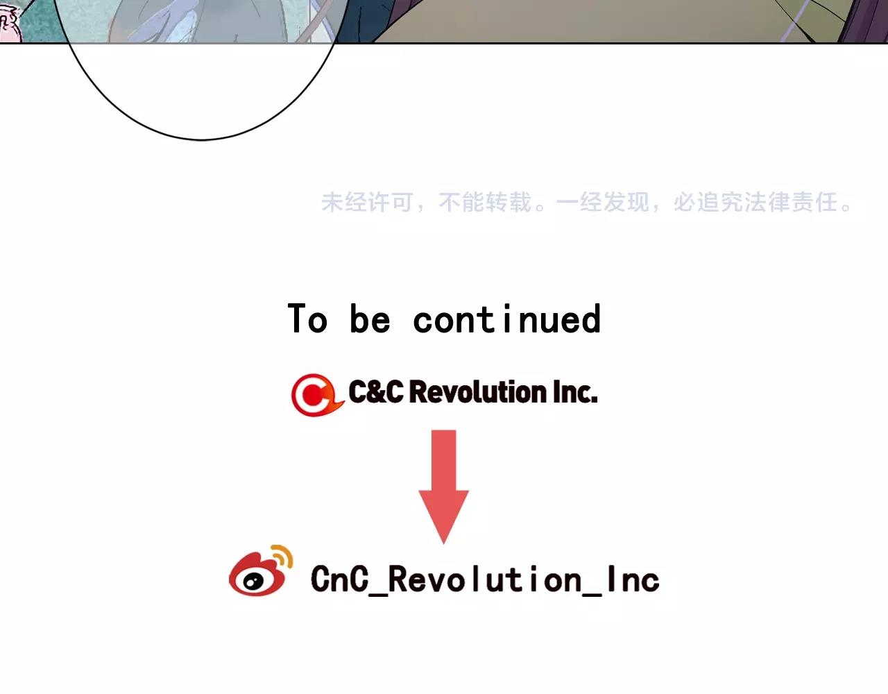 名花無草——《名花有草》續篇 - 第7話 左右爲難(4/4) - 6