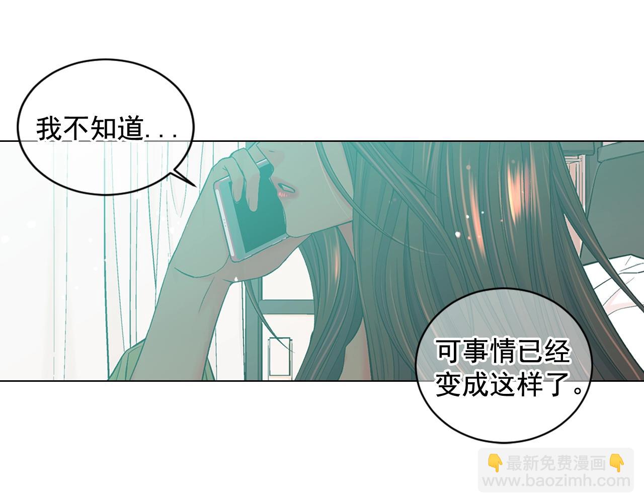 名花無草——《名花有草》續篇 - 第7話 左右爲難(1/4) - 4