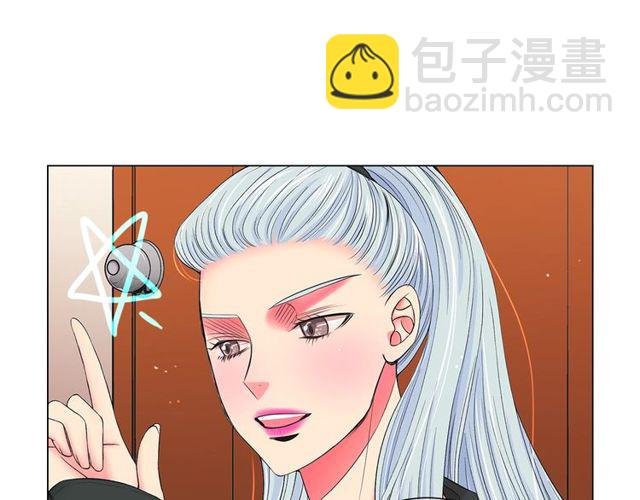 名花無草——《名花有草》續篇 - 第8話 親密關係？！(2/4) - 6