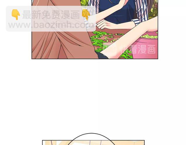 名花無草——《名花有草》續篇 - 第8話 親密關係？！(3/4) - 4